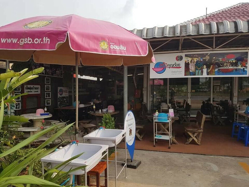 top 8+ ร้านอาหารสระแก้ว 2567 ร้านริมน้ำ บรรยากาศดี นั่งชิล