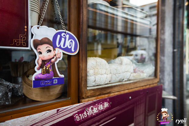 แม่มณีชวนชิม 5 ร้านอาหารย่านเจริญกรุง ที่ไม่ควรพลาดกับโครงการ แม่มณีชวนชิม อร่อยติดตาว