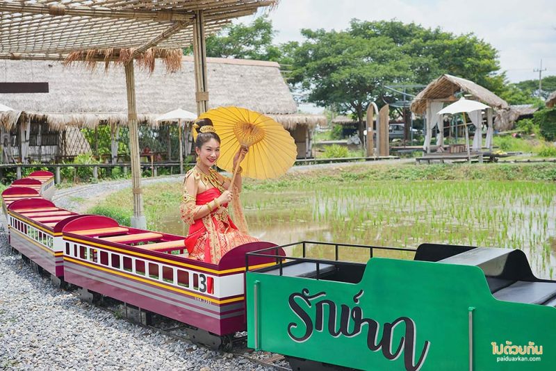 คาเฟ่อยุธยา, ร้านกาแฟอยุธยา, รักษ์นา อยุธยา, นั่งรถไฟจิ๋วอยุธยา ชมวิวทุ่งนา ที่รักษ์นา คาเฟ่
