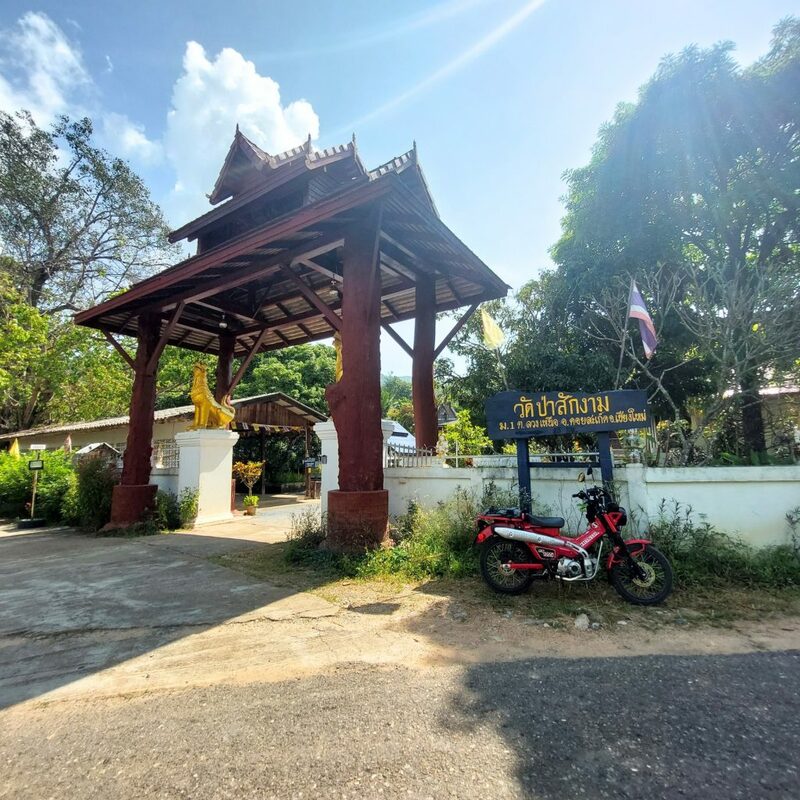 reviewchiangmai, ดอยสะเก็ด, รีวิวเชียงใหม่, สะพานแขวนเชื่อมใจ, เขื่อนแม่กวงอุดมธารา, เที่ยวเชียงใหม่, แอ่วได้แอ่วดี, เที่ยวเชียงใหม่ สะพานแขวนเชื่อมใจ แม่กวง ป่าสักงาม