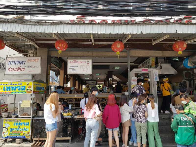 อาหารเช้า : พัทยา รวมร้านอาหารเช้าพัทยา เอาใจคนตื่นเช้า ร้านดัง ร้านเด็ด เพียบ!
