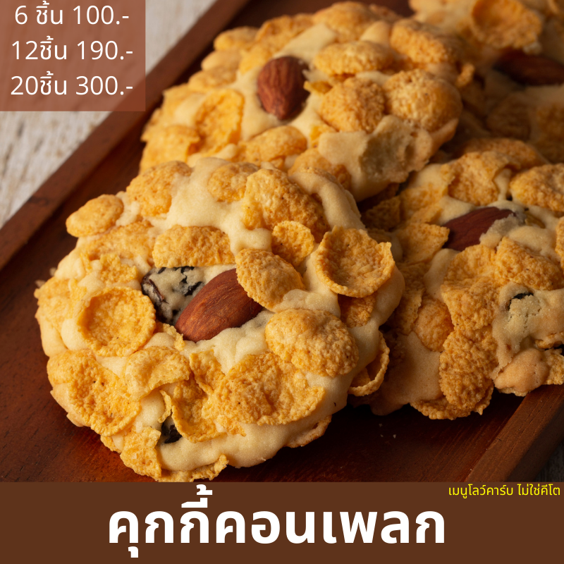 top 7+ ร้านชีสเค้ก & ชีสทาร์ต เนียนนุ่ม ละลายในปาก