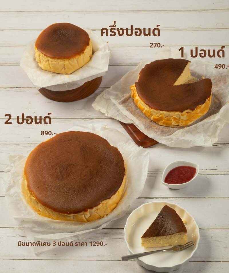 top 7+ ร้านชีสเค้ก & ชีสทาร์ต เนียนนุ่ม ละลายในปาก
