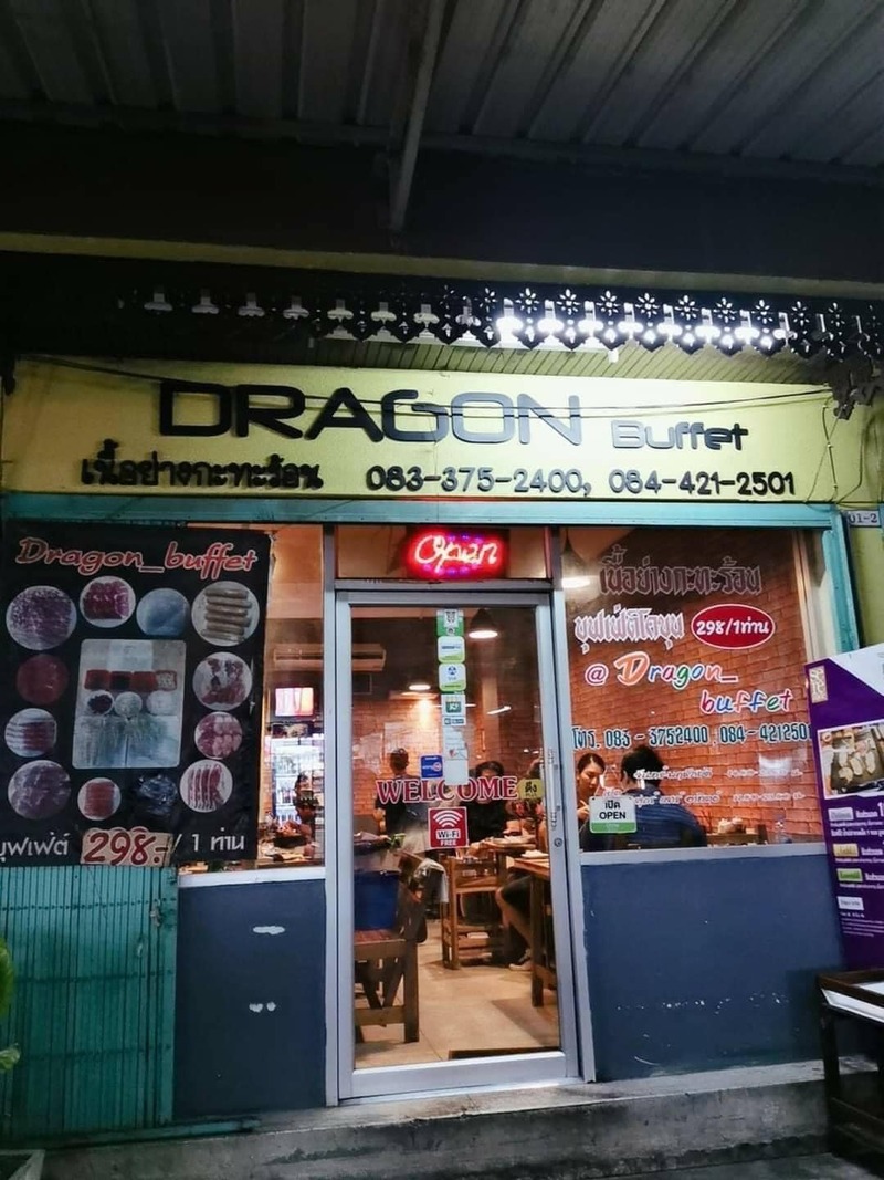 top 6+ ร้านเนื้อย่างกระทะร้อน ร้านในตำนานของคนรักเนื้อ