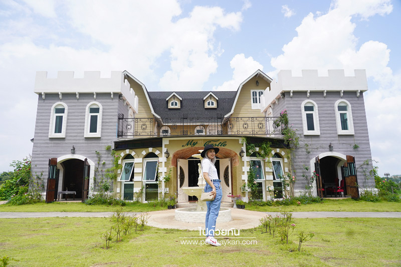 My Castle  เขาค้อ