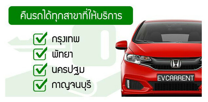 กาญจนบุรี, รถเช่า, top 6+ รถเช่ากาญจนบุรี 2567 รถเช่าขับเอง คุณภาพดี ขับเที่ยวได้แบบสบายใจ