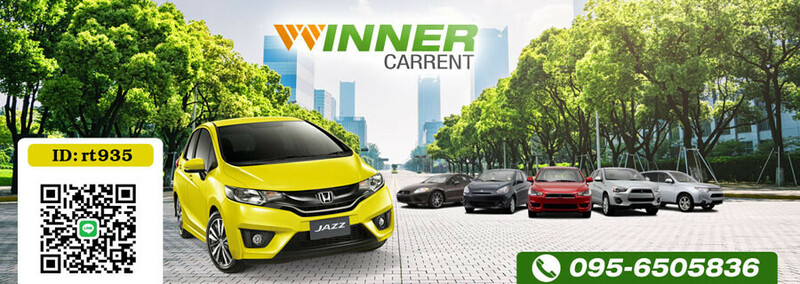 กาญจนบุรี, รถเช่า, top 6+ รถเช่ากาญจนบุรี 2567 รถเช่าขับเอง คุณภาพดี ขับเที่ยวได้แบบสบายใจ