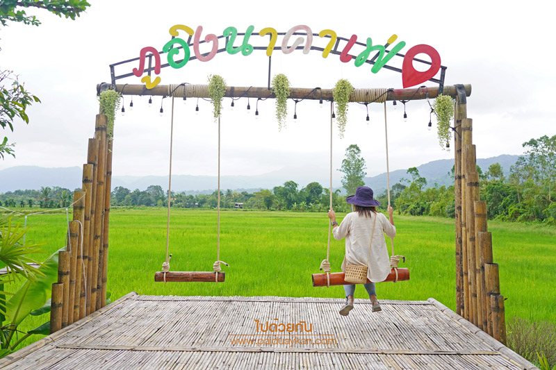 เที่ยวนครนายก คลิ๊ก &nbsp;เที่ยวนครนายก, เที่ยวนครนายก 1 วัน คลิ๊ก &nbsp;เที่ยวนครนายก 1 วัน&nbsp;, เที่ยวนครนายก 2 วัน 1 คืน คลิ๊ก &nbsp;เที่ยวนครนายก 2 วัน 1 คืน &nbsp;, ที่พักสวยนครนายก คลิ๊ก ที่พักนครนายก&nbsp;, คาเฟ่นครนายก คลิ๊ก &nbsp;คาเฟ่นครนายก&nbsp;, ภูอิงนาคาเฟ่  คาเฟ่ริมทุ่งนา มีภูเขาล้อมรอบ
