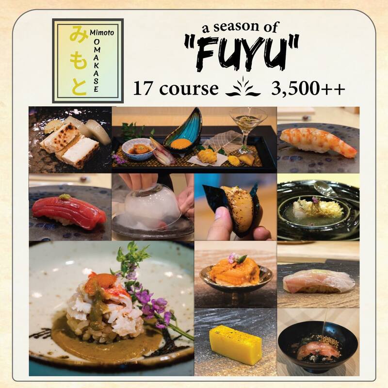 รวมร้าน omakase 2024 โอมากาเสะร้านแนะนำ ร้านเด็ด วัตถุดิบพรีเมียม ที่ยกขบวนเมนูอาหารญี่ปุ่นมาเสิร์ฟแบบเน้นๆ 2024