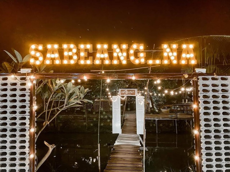 99 คาเฟ่, ninety nine cafe&chillbar, กาแฟเมืองเหน่อ, กินแฟ ดูฟาย, ที่เที่ยวสุพรรณ, ที่เที่ยวสุพรรณ 2023, ที่เที่ยวสุพรรณ 2566, ที่เที่ยวสุพรรณบุรี, ที่เที่ยวสุพรรณบุรี 2023, ที่เที่ยวสุพรรณบุรี 2566, น้ำตกพุม่วง, บึงฉวาก, ปางอุ๋งสุพรรณบุรี, พระบรมราชานุสรณ์ดอนเจดีย์, พิพิธภัณฑ์ลูกหลานพันธุ์มังกร, ยอดเขาเทวดา, วนอุทยานแห่งชาติพุม่วง, วัดชื่อดังสุพรรณบุรี, วัดป่าเลไลยก์วรวิหาร, วัดเขาดิน, วัดเขาดีสลัก, วัดเขาทำเทียม, วัดไผ่โรงวัว, สกายวอล์คสุพรรณบุรี, สวนเฉลิมภัทรราชินี, สวนแสดงพันธุ์สัตว์น้ำ สุพรรณบุรี, สวนแสดงพันธุ์สัตว์น้ำบึงฉวากเฉลิมพระเกียรติ, สามชุก, สามชุก ตลาดร้อยปี, สุพรรณบุรี, หมู่บ้านอนุรักษ์ควายไทย, หอคอยบรรหาร-แจ่มใส, อ่างเก็บน้ำลำตะเพิน, อ่างเก็บน้ำหุบเขาวง, อุทยานมังกรสวรรค์, อุทยานแห่งชาติพุเตย, เขื่อนกระเสียว, เมืองโบราณอู่ทอง, เสบียงนา คาเฟ่, ไร่ชมอิน, top 20+ ที่เที่ยวสุพรรณบุรี [กรกฎาคม 2024] สัมผัสธรรมชาติและวิธีชีวิตที่เรียบง่าย เมืองคนเหน่อ ไม่ไกลกรุงเทพ