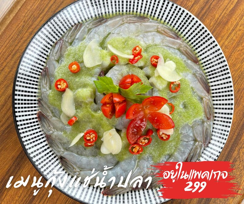 รวมร้าน ชาบู สระบุรี : รวมร้านชาบู เจ้าเด็ด เจ้าดัง ทั้งบุฟเฟ่ต์และอะลาคาท เป๊ะปังอลังการ!