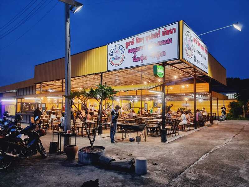 ร้านบุฟเฟ่ต์ซีฟู้ดพัทยา อาหารทะเลสดใหม่ทุกวัน อิ่มไม่อั้นรับประกันความสด