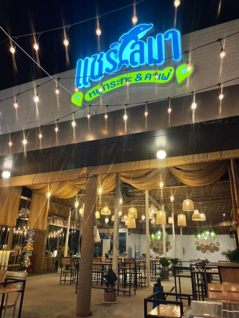 top 11+ ร้านหมูกระทะ พัทยา น่าชิม กินให้พุงกาง อร่อย! จนวางช้อนไม่ลง
