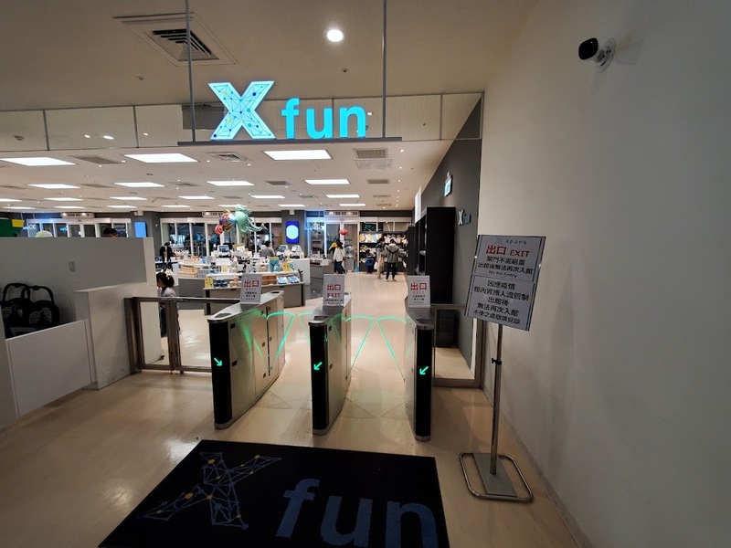 cold zone freezing, coral drive, fomosa, gloria out, gloria outlet, have fun with others, interactive, more and more jellyfish, penguin adventure, rainforest adventure, taoyuan, virtual and real interaction, walk in the jungle, warm sea vitality, xcafe by pronto, xfun, xpark, xpark aquarium, การแสดงโชว์สัตว์ไต้หวัน, ขนมปังเพนกวิน, ตู้แมงกระพรุน, ที่เที่ยวไต้หวัน, ที่เที่ยวไต้หวัน 2024, ที่เที่ยวไต้หวัน 2567, พิพิธภัณฑ์สัตว์น้ำ, พิพิธภัณฑ์สัตว์น้ำไต้หวัน, สนามบินเถาหยวน, อควาเรี่ยมไต้หวัน, เถาหยวน, เที่ยวไต้หวัน, เที่ยวไต้หวัน 2024, เที่ยวไต้หวัน 2567, เพนกวินลาเต้, แมงกระพรุนไต้หวัน, โชว์สิงโตทะเล, ไต้หวันเที่ยวไหนดี, พาเที่ยว xpark aquarium ไต้หวัน 2024 ชมสัตว์น้ำนานาชนิดและล่องลอยไปกับห้องแมงกระพรุน