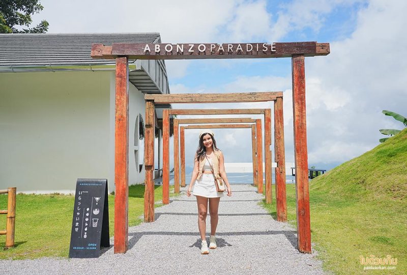 คาเฟ่ญี่ปุ่นดอยช้าง, คาเฟ่ดอยช้าง, abonzo paradise, abonzo paradise ดอยช้าง ตกแต่งแนวญี่ปุ่น สุดมินิมอล