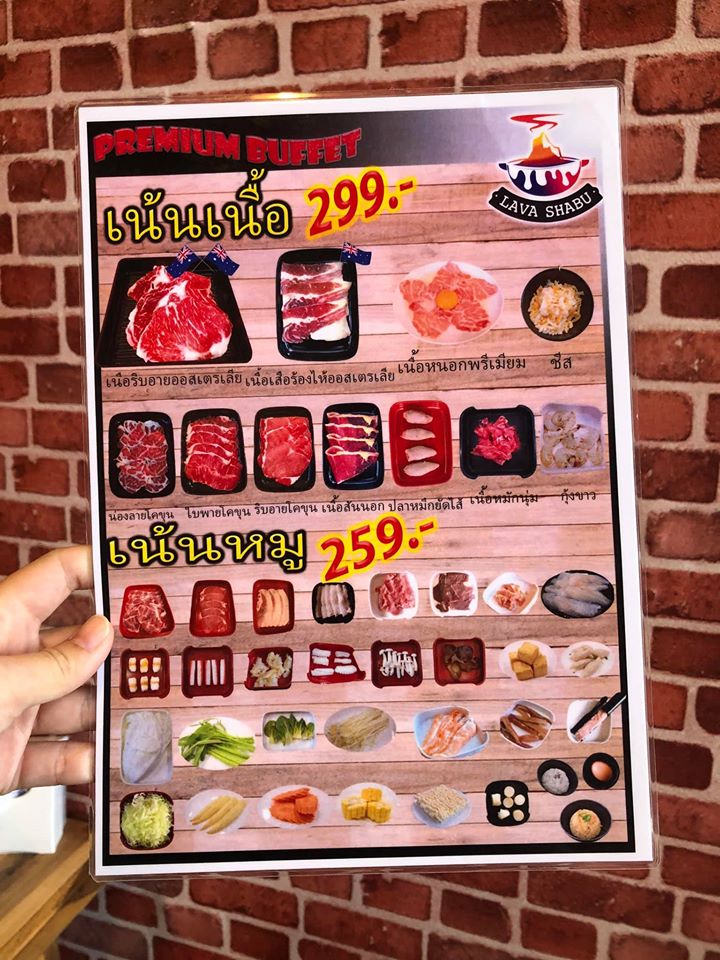บุฟเฟ่ต์ชาบู งบไม่เกิน 250 บาท!!! ราคานี้รวมเครื่องดื่มแล้ว : พิกัดทั่วกรุงเทพฯ