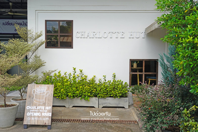 Charlotte Hut Coffee &amp; Tea Bar แพร่
