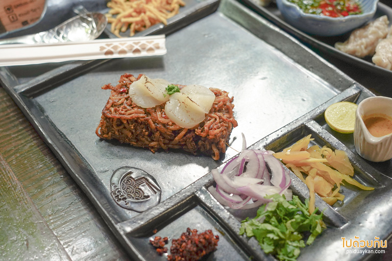 ข้าวโซอิ  khao-sō-i, ข้าวซอยญี่ปุ่นเชียงใหม่, ร้านข้าวซอยเชียงใหม่, ร้านข้าวซอยอร่อยเชียงใหม่, ข้าวโซอิ  มิติใหม่แห่งการทานข้าวซอย เชียงใหม่