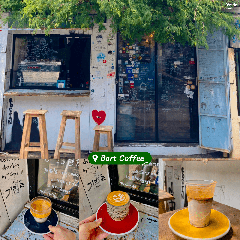one day trip, shu homemade, คูเมือง เชียงใหม่, คูเมืองเชียงใหม่, ที่กินเชียงใหม่, ที่เที่ยว เชียงใหม่, ที่เที่ยวเชียงใหม่ใกล้ตัวเมือง, ร้านอาหาร เชียงใหม่, วัดโลกโมฬี, one day trip ตะลุย กิน เที่ยวรอบคูเมือง เชียงใหม่