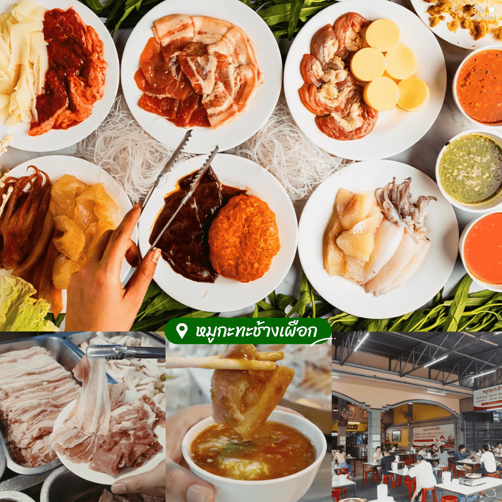 one day trip, shu homemade, คูเมือง เชียงใหม่, คูเมืองเชียงใหม่, ที่กินเชียงใหม่, ที่เที่ยว เชียงใหม่, ที่เที่ยวเชียงใหม่ใกล้ตัวเมือง, ร้านอาหาร เชียงใหม่, วัดโลกโมฬี, one day trip ตะลุย กิน เที่ยวรอบคูเมือง เชียงใหม่ 