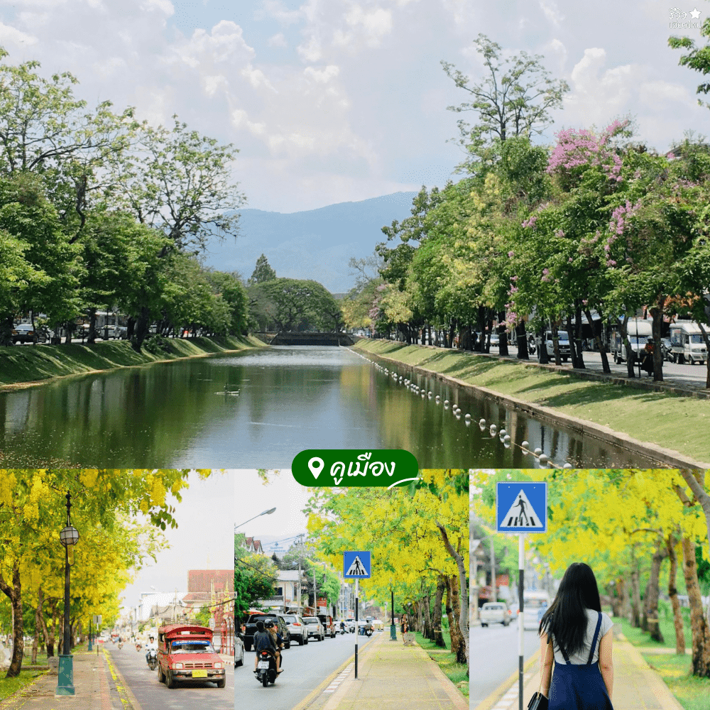 one day trip, shu homemade, คูเมือง เชียงใหม่, คูเมืองเชียงใหม่, ที่กินเชียงใหม่, ที่เที่ยว เชียงใหม่, ที่เที่ยวเชียงใหม่ใกล้ตัวเมือง, ร้านอาหาร เชียงใหม่, วัดโลกโมฬี, one day trip ตะลุย กิน เที่ยวรอบคูเมือง เชียงใหม่ 
