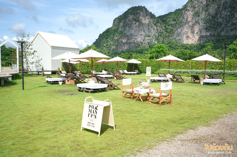 คาเฟ่ภูผาม่าน, ภูผาม่าน, ผาม่านฝัน, ผาม่านฝัน คาเฟ่สุดคิลท์ วิวแนบชิดภูผาม่าน
