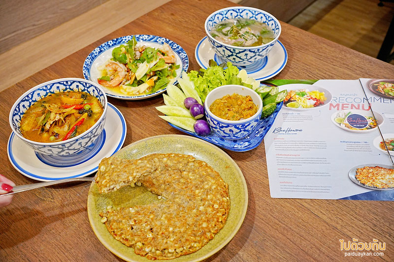 karn local eatery ร้านอาหารไทยท้องถิ่น รสเด็ดแห่งเมืองกาญจน์