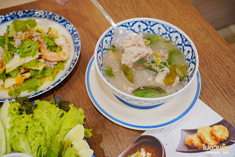 karn local eatery ร้านอาหารไทยท้องถิ่น รสเด็ดแห่งเมืองกาญจน์