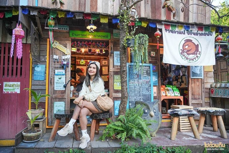 แม่กำปอง, ร้านกาแฟแม่, ปิรันย่า คอฟฟี่ แม่กำปอง ร้านฟีลโฮมมี่ กาแฟอร่อย