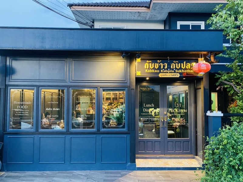 top 15+ ร้านอาหารสุโขทัย 2567 ริมน้ำ บรรยากาศดี ร้านอร่อยในเมือง ห้ามพลาด