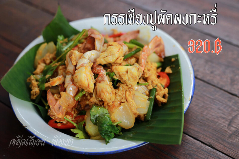 พัทยา, top 9+ ร้านลับพัทยา 2567 จอมเทียม นาเกลือ ริมทะเล อาหารทะเล ตามสั่ง ติดทะเล