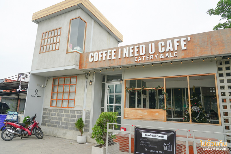 คาเฟ่สมุทรปราการ, coffee i need u, coffee i need u  คาเฟ่มินิมอล คลุมโทนเกาหลี