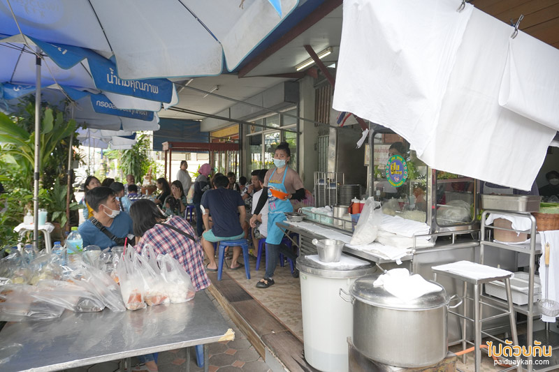 เพ็ญพริกเผ็ด เพชรบุรี