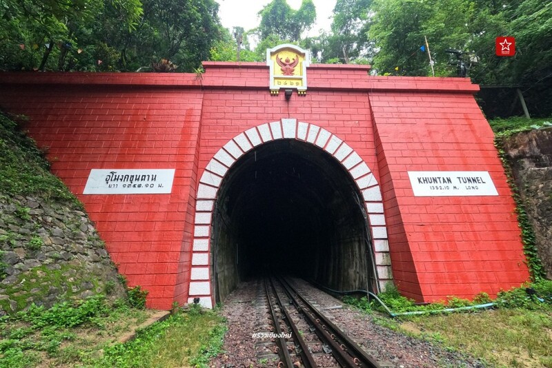 ดอยขุนตาล, นั่งรถไฟเที่ยว, นั่งรถไฟไปขุนตาน, อุโมงค์ขุนตาน, เดินป่า, เดินป่า หน้าฝน, นั่งรถไฟไป เดินป่าหน้าฝน ขึ้นยอด ย.4 ดอยขุนตาน