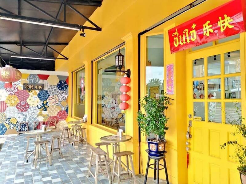 top 16+ คาเฟ่ราชบุรี บรรยากาศชิคๆ น่าเช็คอินในวันหยุด