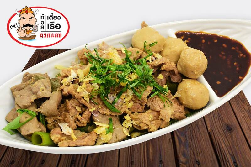 top 22+ ร้านอร่อยเเห่งย่านพระราม 2 ใครผ่านมาเเล้วต้องไม่ผ่านเลยไป
