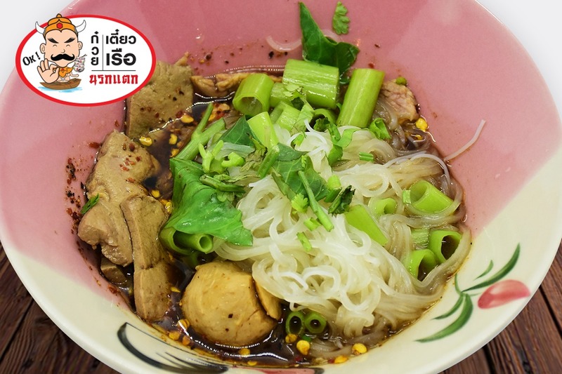 top 22+ ร้านอร่อยเเห่งย่านพระราม 2 ใครผ่านมาเเล้วต้องไม่ผ่านเลยไป