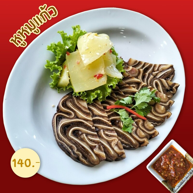 top 22+ ร้านอร่อยเเห่งย่านพระราม 2 ใครผ่านมาเเล้วต้องไม่ผ่านเลยไป