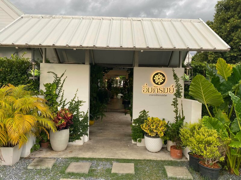 top 22+ ร้านอร่อยเเห่งย่านพระราม 2 ใครผ่านมาเเล้วต้องไม่ผ่านเลยไป