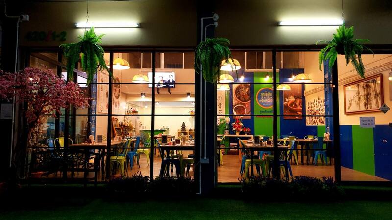top 22+ ร้านอร่อยเเห่งย่านพระราม 2 ใครผ่านมาเเล้วต้องไม่ผ่านเลยไป
