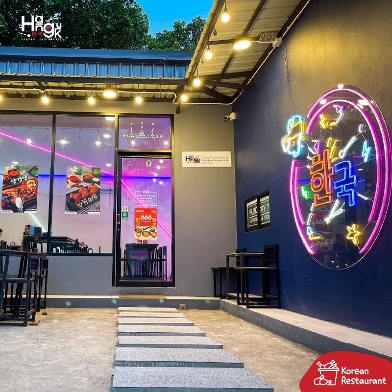top 22+ ร้านอร่อยเเห่งย่านพระราม 2 ใครผ่านมาเเล้วต้องไม่ผ่านเลยไป