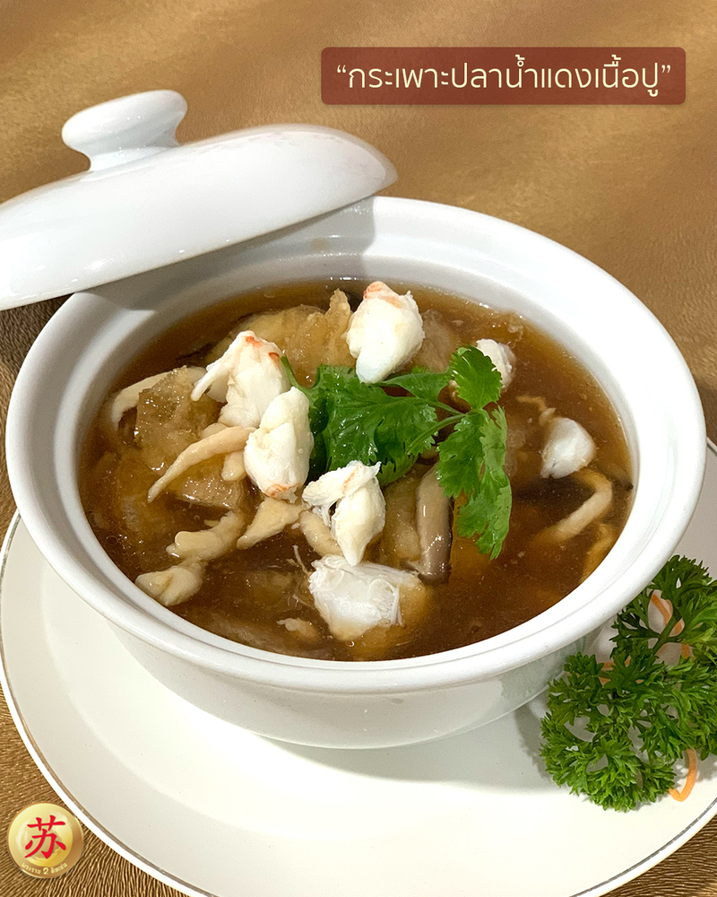 top 22+ ร้านอร่อยเเห่งย่านพระราม 2 ใครผ่านมาเเล้วต้องไม่ผ่านเลยไป