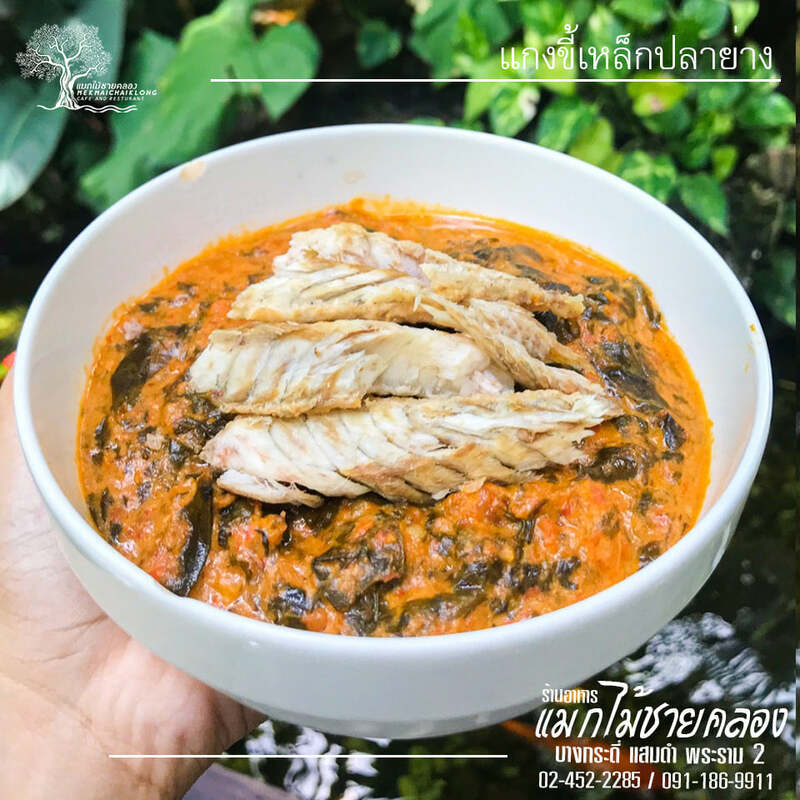 top 22+ ร้านอร่อยเเห่งย่านพระราม 2 ใครผ่านมาเเล้วต้องไม่ผ่านเลยไป