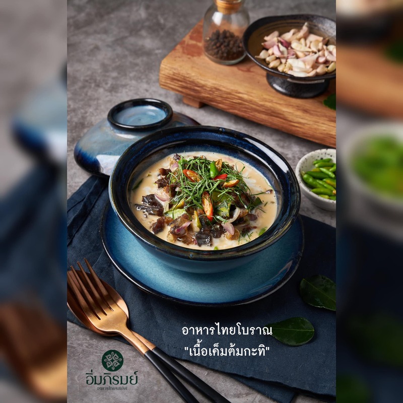 top 22+ ร้านอร่อยเเห่งย่านพระราม 2 ใครผ่านมาเเล้วต้องไม่ผ่านเลยไป