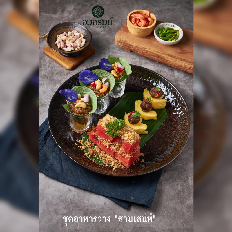 top 22+ ร้านอร่อยเเห่งย่านพระราม 2 ใครผ่านมาเเล้วต้องไม่ผ่านเลยไป