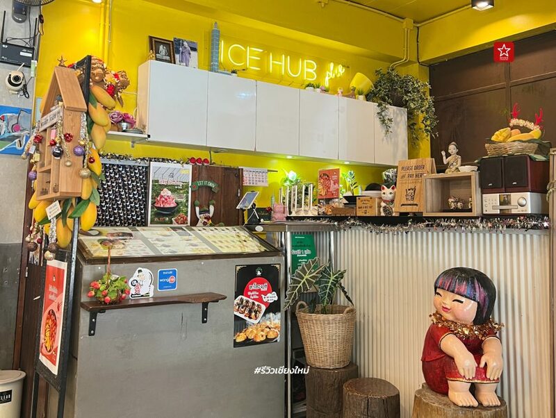 ice hub chiang mai, ขนมหวานคลายร้อน, ของหวาน หน้าร้อน, ของหวาน เชียงใหม่, คาเฟ่, บิงซู, บิงซูมะม่วง, บิงซูสตรอเบอรี, บิงซูเชียงใหม่, ร้านขนมหวานเชียงใหม่, ไอซ์ฮับ, ice hub เพิ่มความหนาวฉ่ำด้วย บิงซู ปะทะ ชาตาตรึง