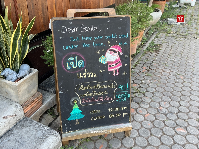 ice hub chiang mai, ขนมหวานคลายร้อน, ของหวาน หน้าร้อน, ของหวาน เชียงใหม่, คาเฟ่, บิงซู, บิงซูมะม่วง, บิงซูสตรอเบอรี, บิงซูเชียงใหม่, ร้านขนมหวานเชียงใหม่, ไอซ์ฮับ, ice hub เพิ่มความหนาวฉ่ำด้วย บิงซู ปะทะ ชาตาตรึง