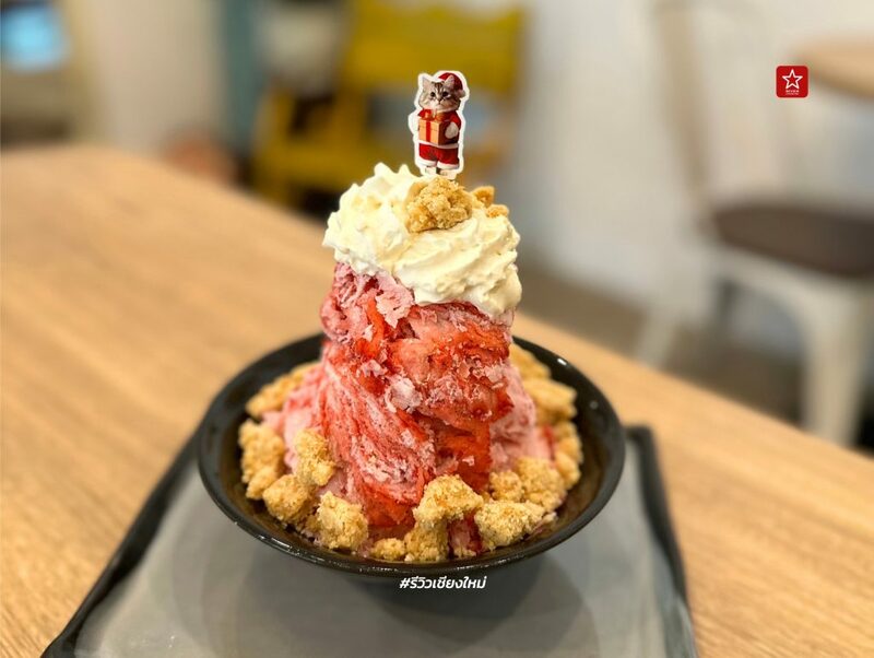 Ice Hub เพิ่มความหนาวฉ่ำด้วย บิงซู ปะทะ ชาตาตรึง