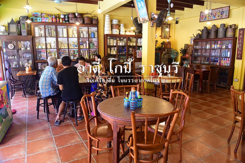 อาตี๋ โกปี๊ กาแฟ  ราชบุรี