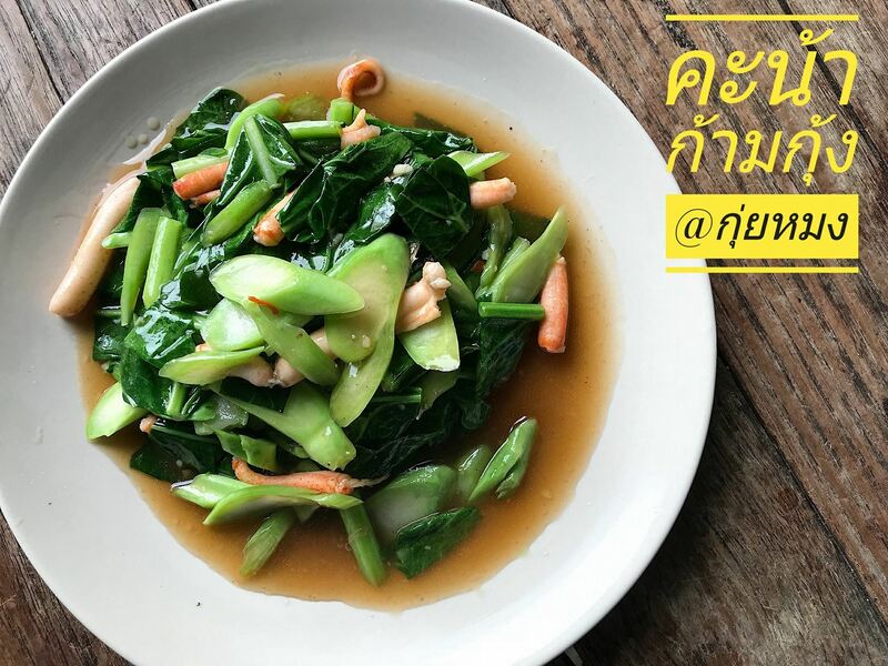 top 21+ ร้านอาหารสุพรรณบุรี ไปเยือนถิ่นเมื่อไหร่เป็นต้องแวะ!